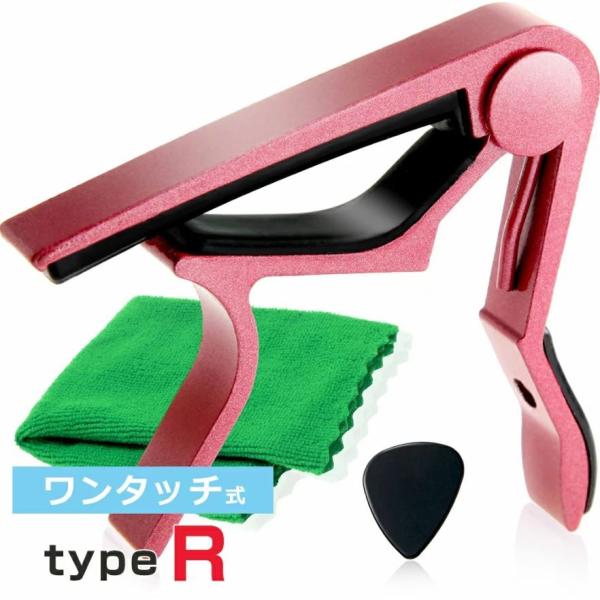 カポタスト ギター アコギ ワンタッチ Phoenix カポ クロス ピック メーカー保証書 4点セ...