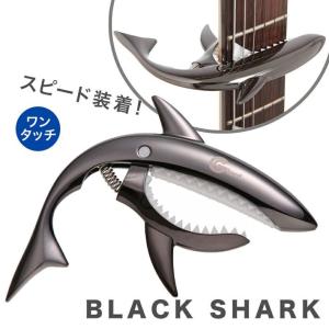 カポタスト サメ Phoenix ワンタッチ ギター カポタスト クロス ピック メーカー保証書 4点セット/シャーク カポ　ブラック｜Phoenix ギターアクセサリー専門店