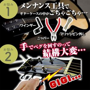 ギター 弦 ワインダー 3way ストリングワ...の詳細画像2