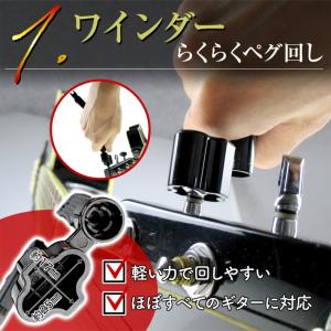 ギター 弦 ワインダー 3way ストリングワ...の詳細画像4