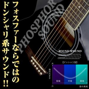 Phoenix アコースティック ギター 弦 ...の詳細画像4