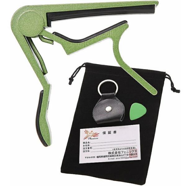 カポタスト ワンタッチ ギター カポ タスト 巾着袋 ピック ピックケース メーカー保証書 アコギ ...