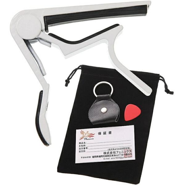 カポタスト ワンタッチ ギター カポ タスト 巾着袋 ピック ピックケース メーカー保証書 アコギ ...