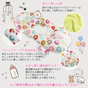 授乳クッション 授乳用品 授乳グッズ 洗える ...の詳細画像2