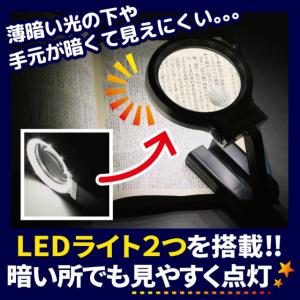 スタンドルーペA LEDライト付き 折りたたみ...の詳細画像3