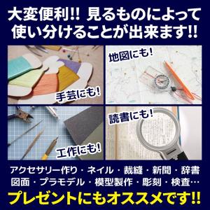 スタンドルーペA LEDライト付き 折りたたみ...の詳細画像5