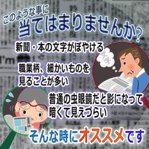 ハンドルーペE LEDライト付き 長期保証書 ...の詳細画像1