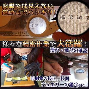 ジュエリールーペB:ピンク LEDライト付き ...の詳細画像4