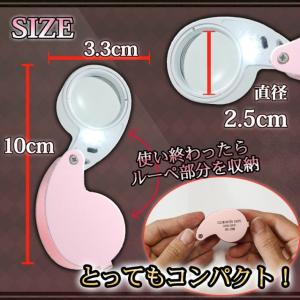 ジュエリールーペB:ピンク LEDライト付き ...の詳細画像5