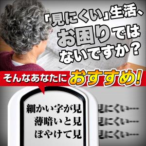 拡大鏡 ルーペ 手持ち スタンドルーペ 倍率3...の詳細画像2