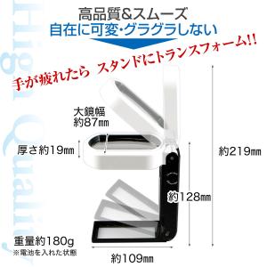 拡大鏡 ルーペ 手持ち スタンドルーペ 倍率3...の詳細画像5