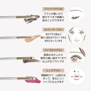 Frepice フレピス メイクブラシ 【12...の詳細画像4