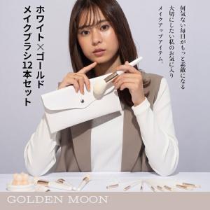Frepice フレピス メイクブラシ 【12...の詳細画像5