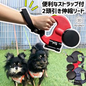 犬 リード 伸縮 伸縮リード 3m 犬 リード 犬用  自動 巻取り おしゃれ かわいい 肉球 デザイン POOKIE お散歩グッズ/LED付2頭引きリードストラップ付