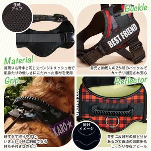 ハーネス 犬 大型犬 中型犬 小型犬 オプショ...の詳細画像2
