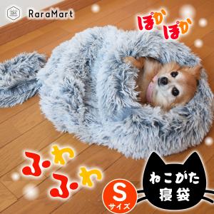 ペットベッド 猫 ベッド 犬 洗える 安い 冬用 ドーム