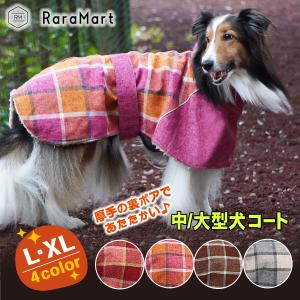 犬 服 冬 犬服 犬の服 中型犬 大型犬 秋冬 ポンチョ コート 防寒着