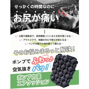 エアークッション 座布団 折りたたみ ポンプ ...の詳細画像1