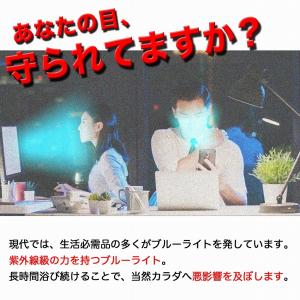 ブルーライトカットメガネ レディース メンズ ...の詳細画像1
