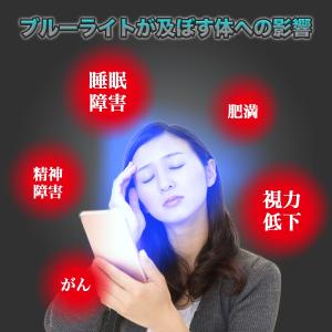 ブルーライトカットメガネ レディース メンズ ...の詳細画像2