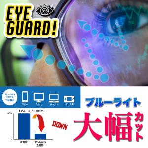 ブルーライトカットメガネ レディース メンズ ...の詳細画像3