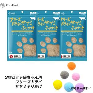 SELECTION PRO. イースター モルモットセレクションプロ 600g×2袋