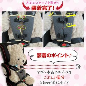 チャイルドシート 抜け出し防止 脱け出し防止 ...の詳細画像3