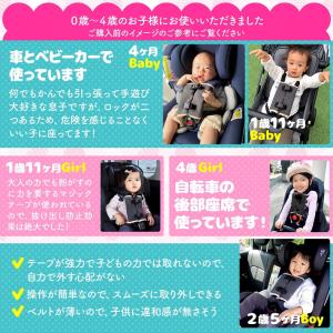 チャイルドシート 抜け出し防止 脱け出し防止 ...の詳細画像4