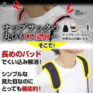 ショルダーパッド ショルダークッション 肩あて...の詳細画像1
