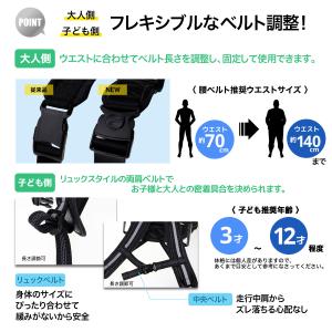 タンデムベルト 子供 バイク ツーリング タン...の詳細画像3