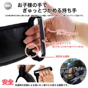 タンデムベルト 子供 バイク ツーリング タン...の詳細画像5