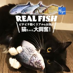 猫 おもちゃ 猫用おもちゃ 魚 動く 電動 動く魚 USB 充電 猫じゃらし  /リアルフィッシュ｜phoenix-zakka