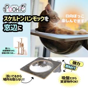 猫 ベッド ハンモック 窓 吸盤 ハンモッく ...の詳細画像1