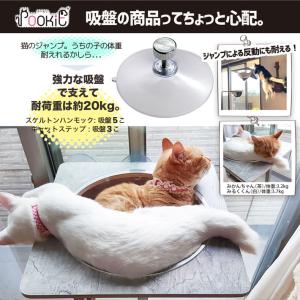 猫 ベッド ハンモック 窓 吸盤 ハンモッく ...の詳細画像2