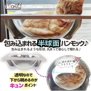 猫 ベッド ハンモック 窓 吸盤 ハンモッく ...の詳細画像3