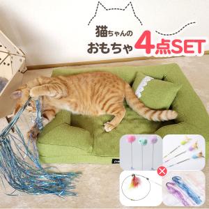 猫 おもちゃ 猫じゃらし (4点セット) 羽おもちゃ ロングじゃらし 猫 おもちゃボール かしゃかしゃおもちゃ /猫じゃらし4点セット