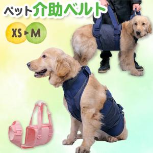 大型犬用介護ハーネス フリース S〜LL【歩行補助ハーネスLaLaWalk大型