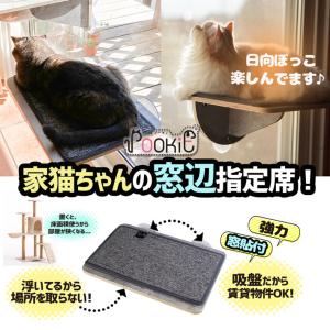 猫 ベッド ハンモック 窓 吸盤 ハンモッく ...の詳細画像1