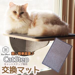 POOKIE キャットステップ 猫 窓 吸盤 賃貸 ベッド キャットステップ