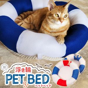 ペット ベッド 犬 猫 ベッド 夏 浮き輪 ベッド メッシュ 60cm  /ペット 浮き輪ベッド｜phoenix-zakka