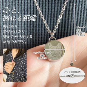 ペット 遺骨 アクセサリー ペンダント メモリ...の詳細画像5