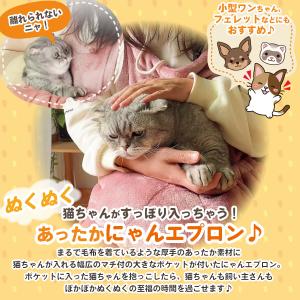 犬 猫 抱っこ エプロン ペット 寝袋 スリン...の詳細画像1