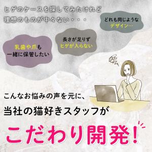 POOKIE ひげ ペット メモリアルグッズ ...の詳細画像3
