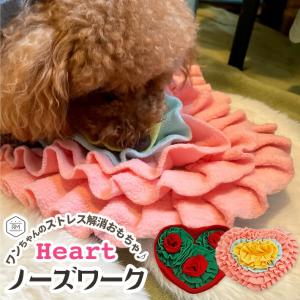 犬用ノーズワークマット おもちゃ