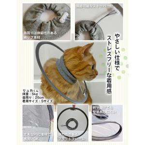 エリザベスカラー 猫 犬 透明 ソフト エリカ...の詳細画像2