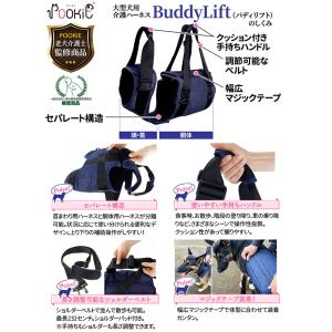 【老犬介護士監修】 犬 介護ハーネス 大型犬 ...の詳細画像4