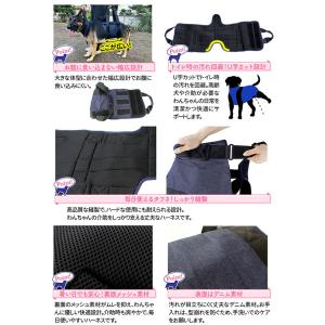 【老犬介護士監修】 犬 介護ハーネス 大型犬 ...の詳細画像5