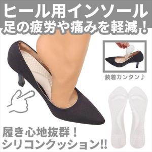 理学療法士監修 インソール 衝撃吸収 中敷き ...の詳細画像5