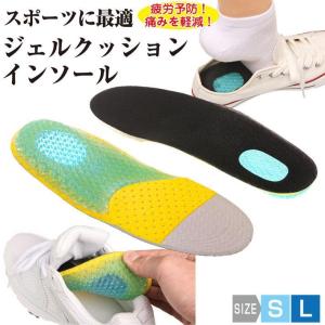 New Balance（ニューバランス） インソール 中敷き ランニングシューズ