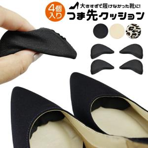 理学療法士監修 インソール つま先 クッション ...の商品画像